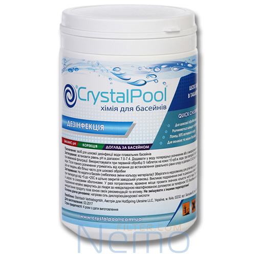 Фото 2 - Хлор шок CRYSTAL POOL Quick Chlorine Tablets 1кг (таблетки 20г)